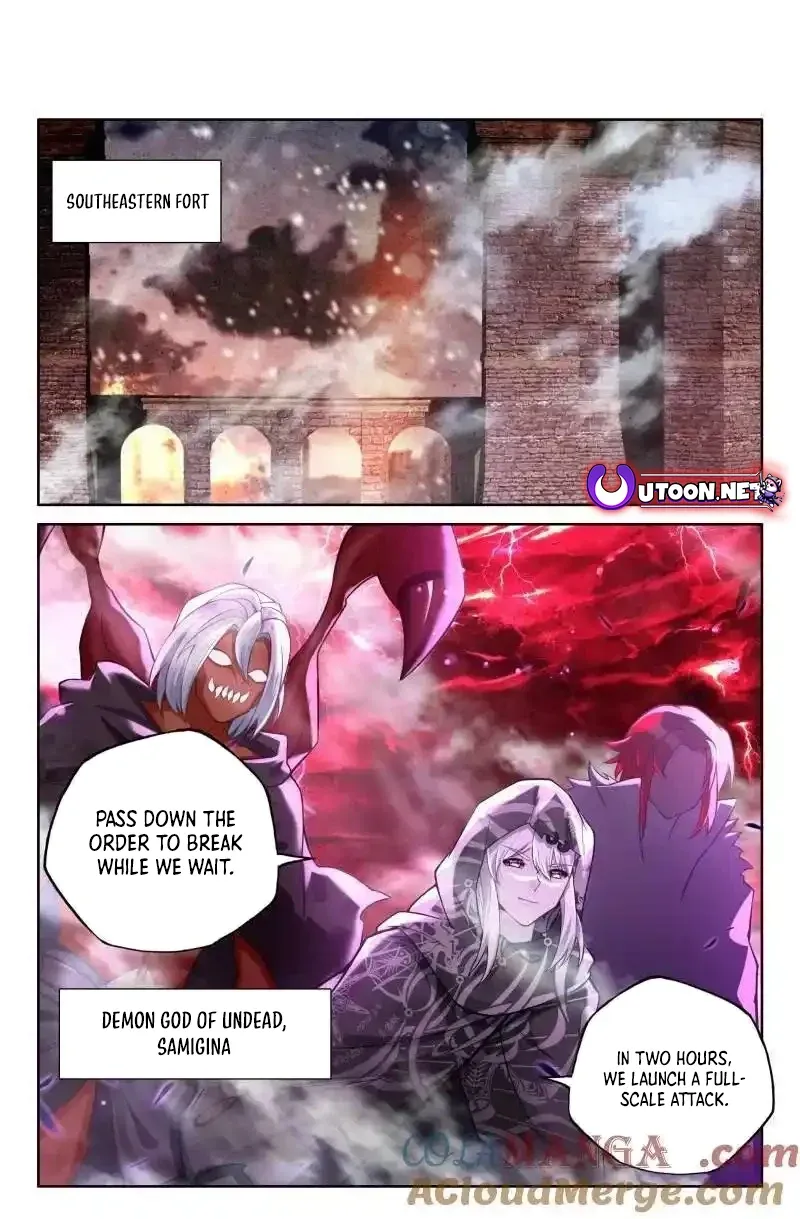 Shen Yin Wang Zuo Chapter 365 - Page 1