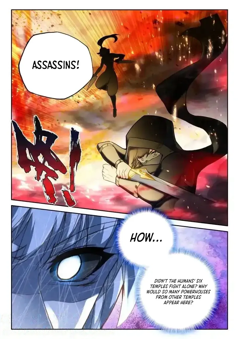 Shen Yin Wang Zuo Chapter 366 - Page 5