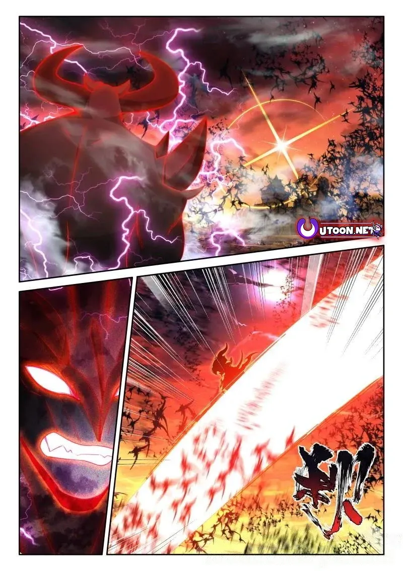 Shen Yin Wang Zuo Chapter 369 - Page 2
