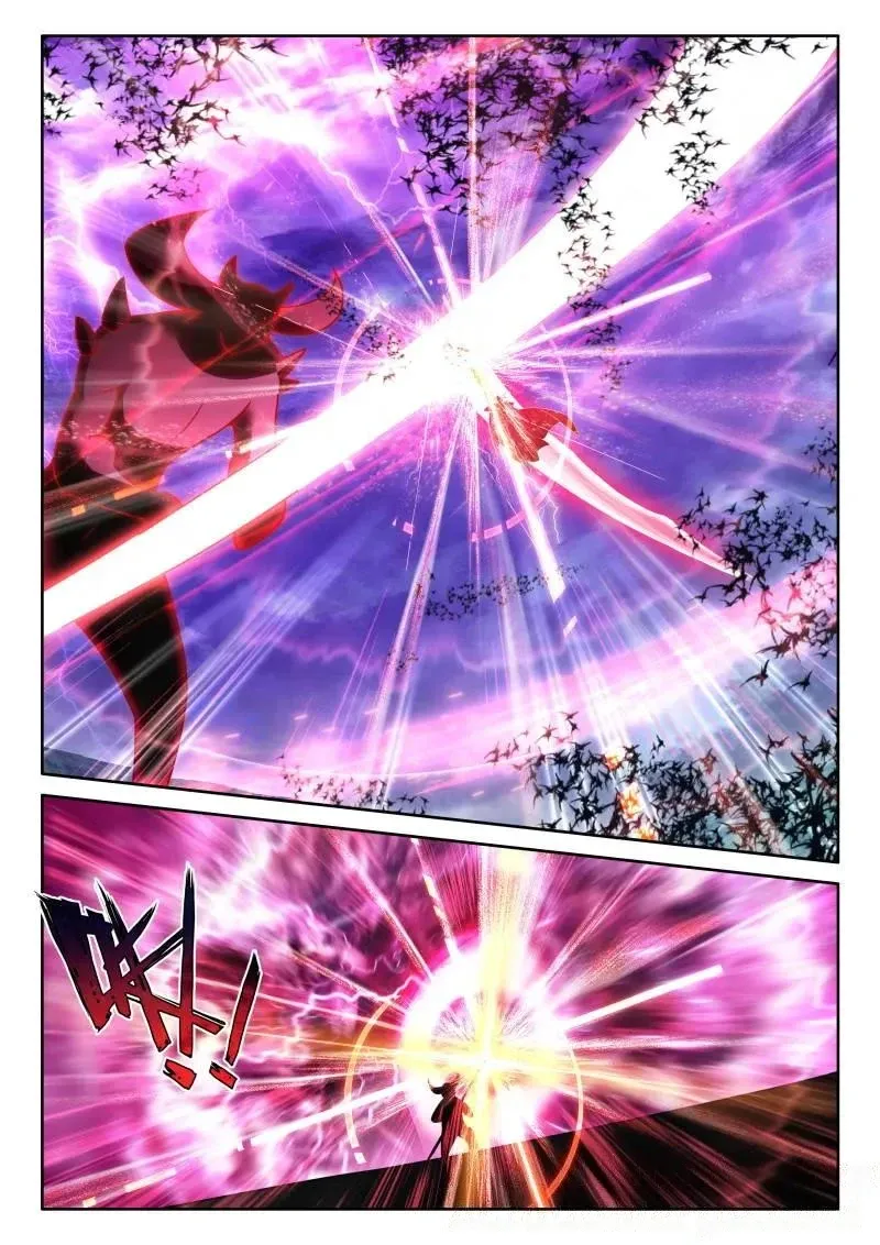Shen Yin Wang Zuo Chapter 369 - Page 3