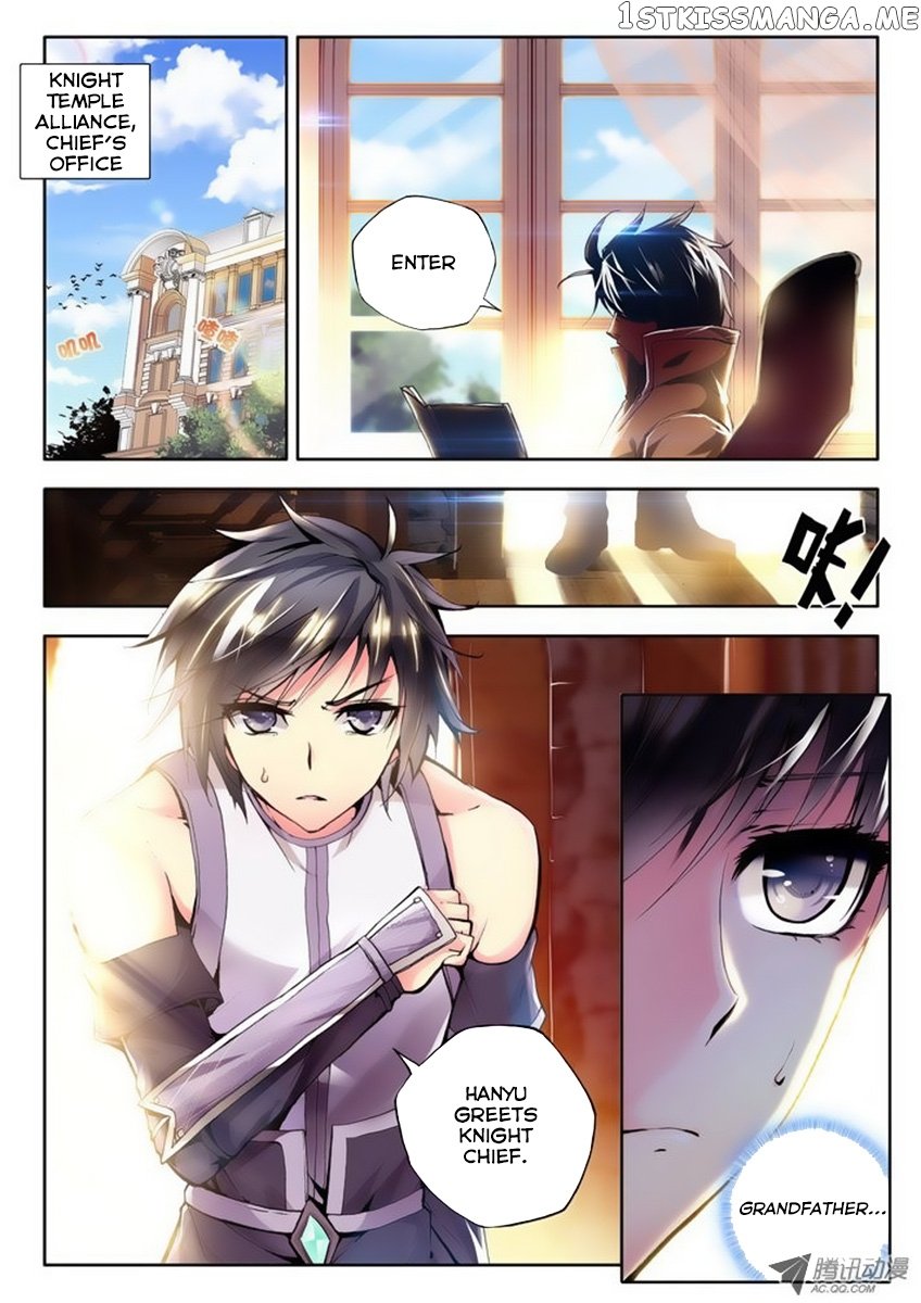 Shen Yin Wang Zuo Chapter 37 - Page 3