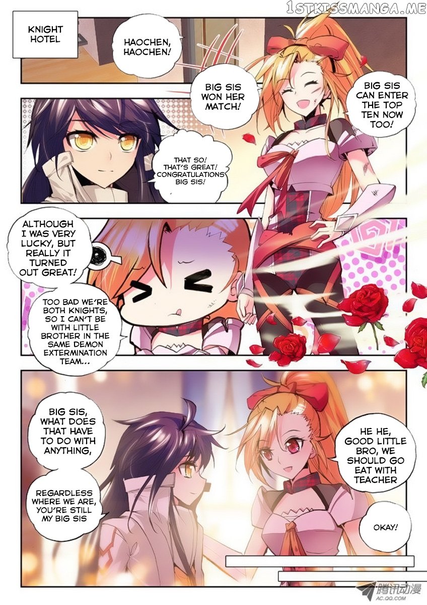 Shen Yin Wang Zuo Chapter 37 - Page 21