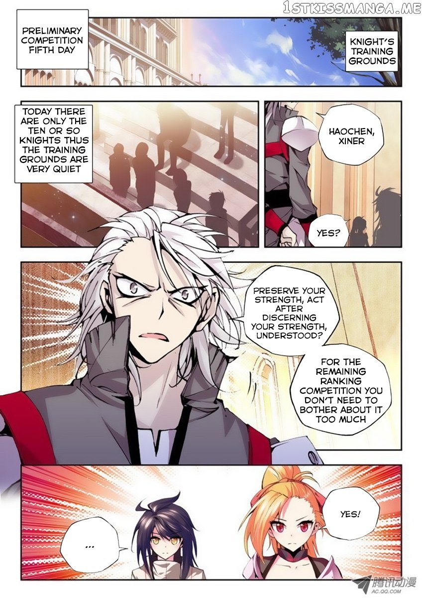 Shen Yin Wang Zuo Chapter 37 - Page 22