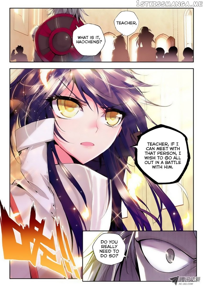 Shen Yin Wang Zuo Chapter 37 - Page 23