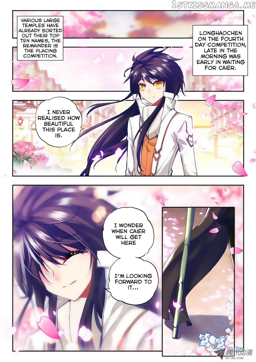 Shen Yin Wang Zuo Chapter 37 - Page 8
