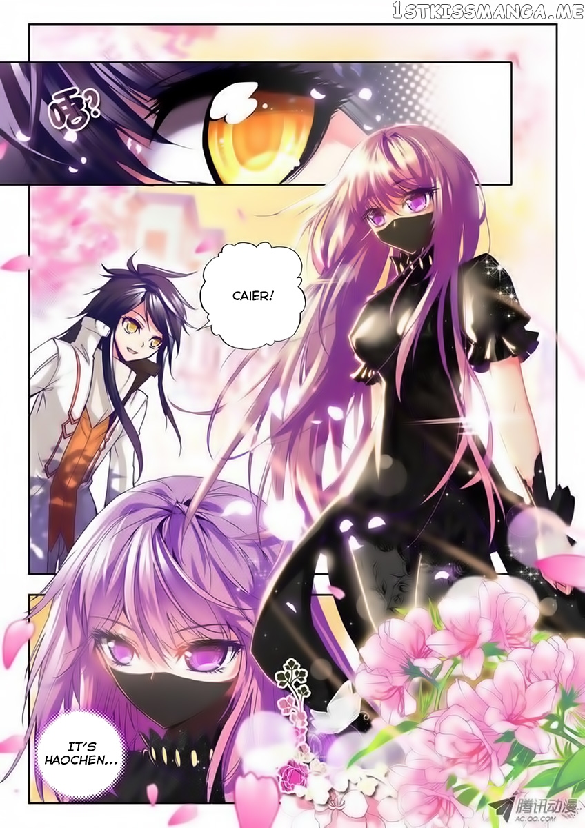 Shen Yin Wang Zuo Chapter 37 - Page 9