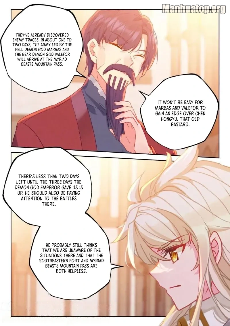 Shen Yin Wang Zuo Chapter 370 - Page 3
