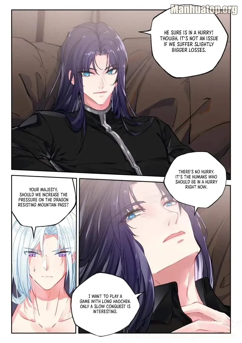 Shen Yin Wang Zuo Chapter 370 - Page 7