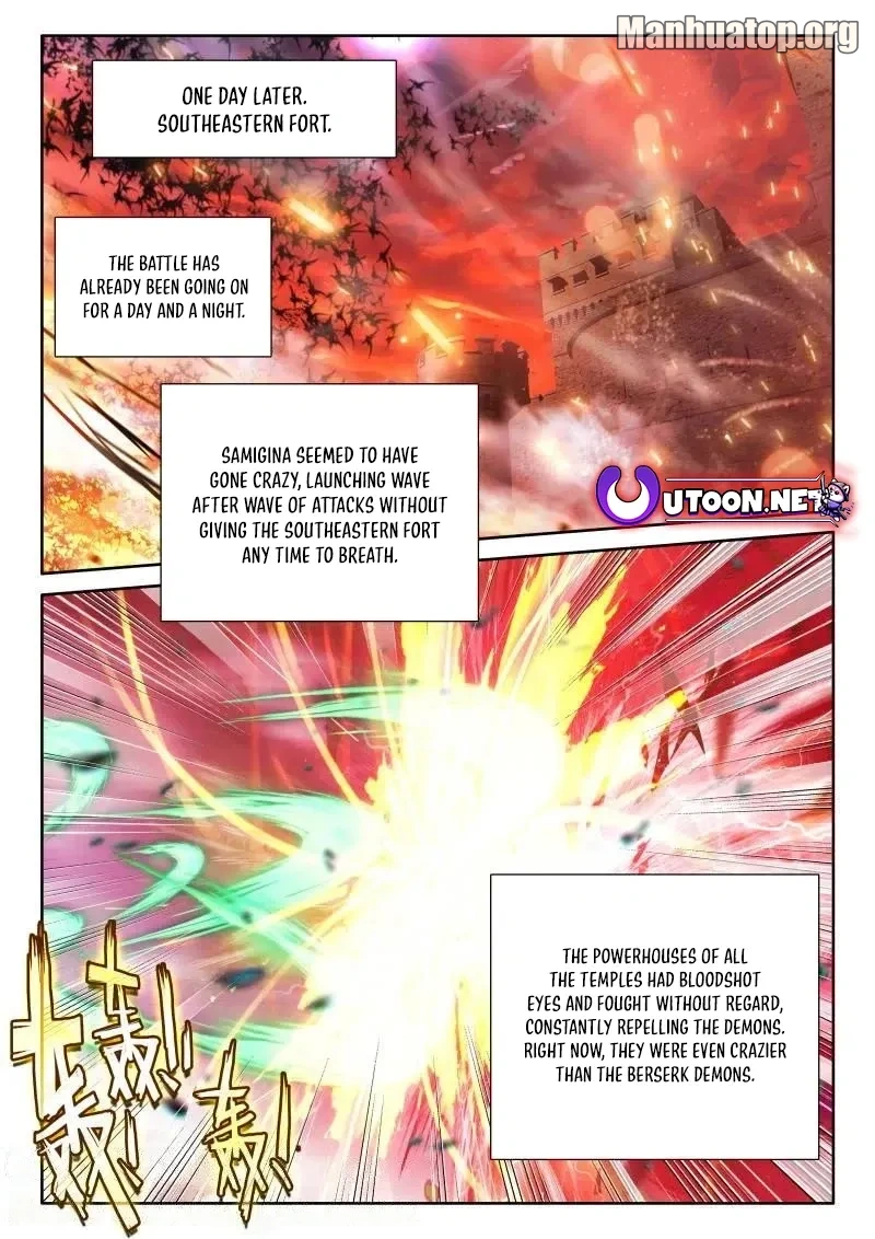Shen Yin Wang Zuo Chapter 370 - Page 9