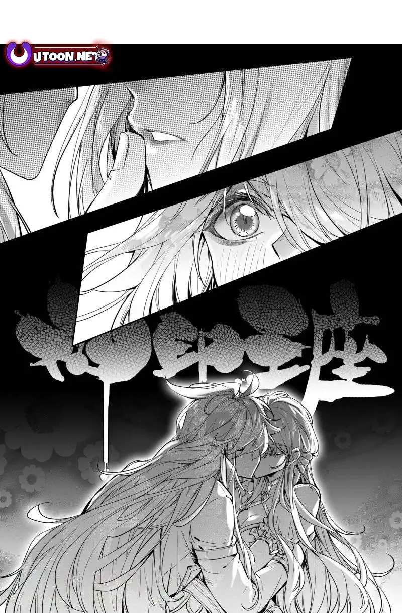 Shen Yin Wang Zuo Chapter 374 - Page 1