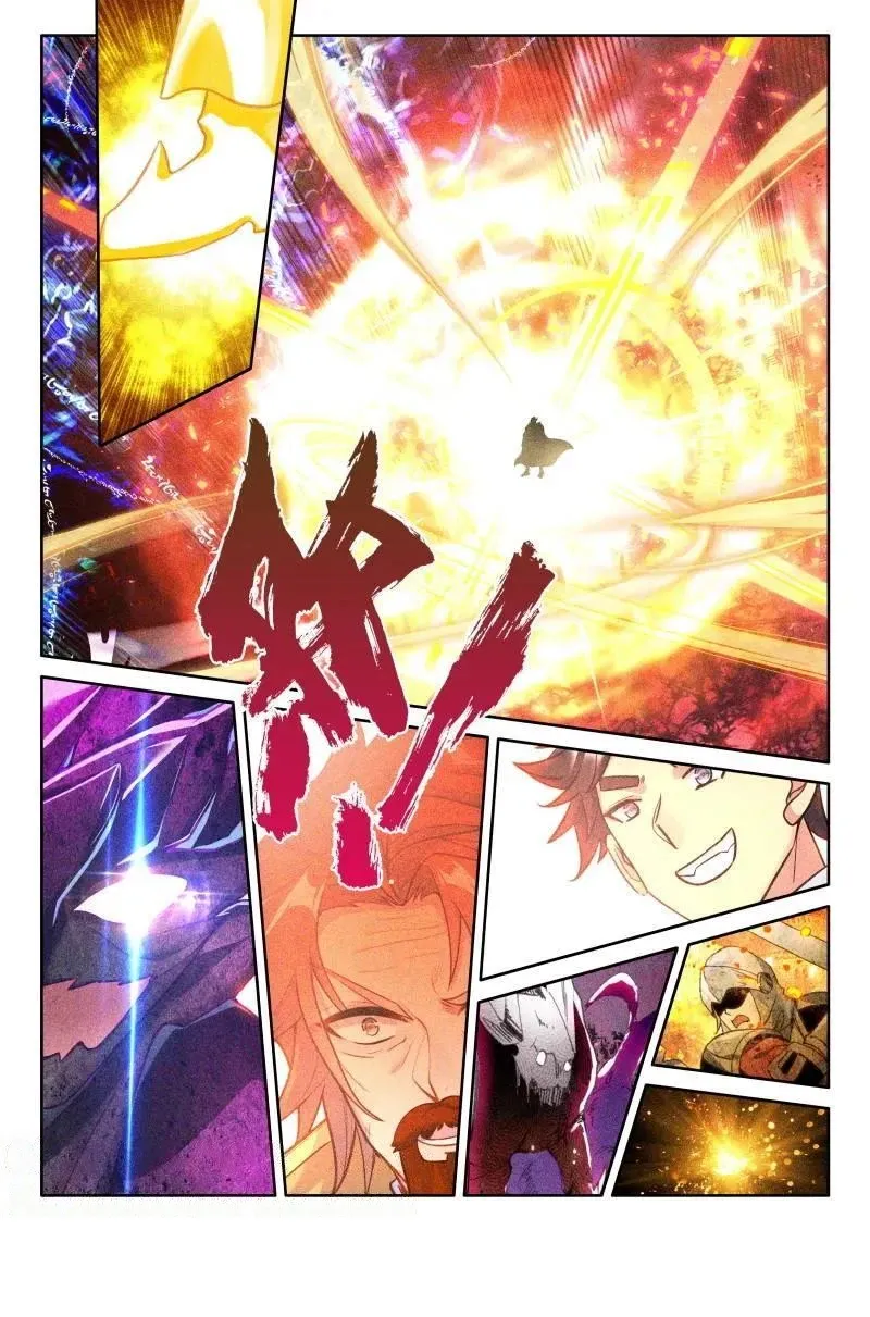 Shen Yin Wang Zuo Chapter 374 - Page 10