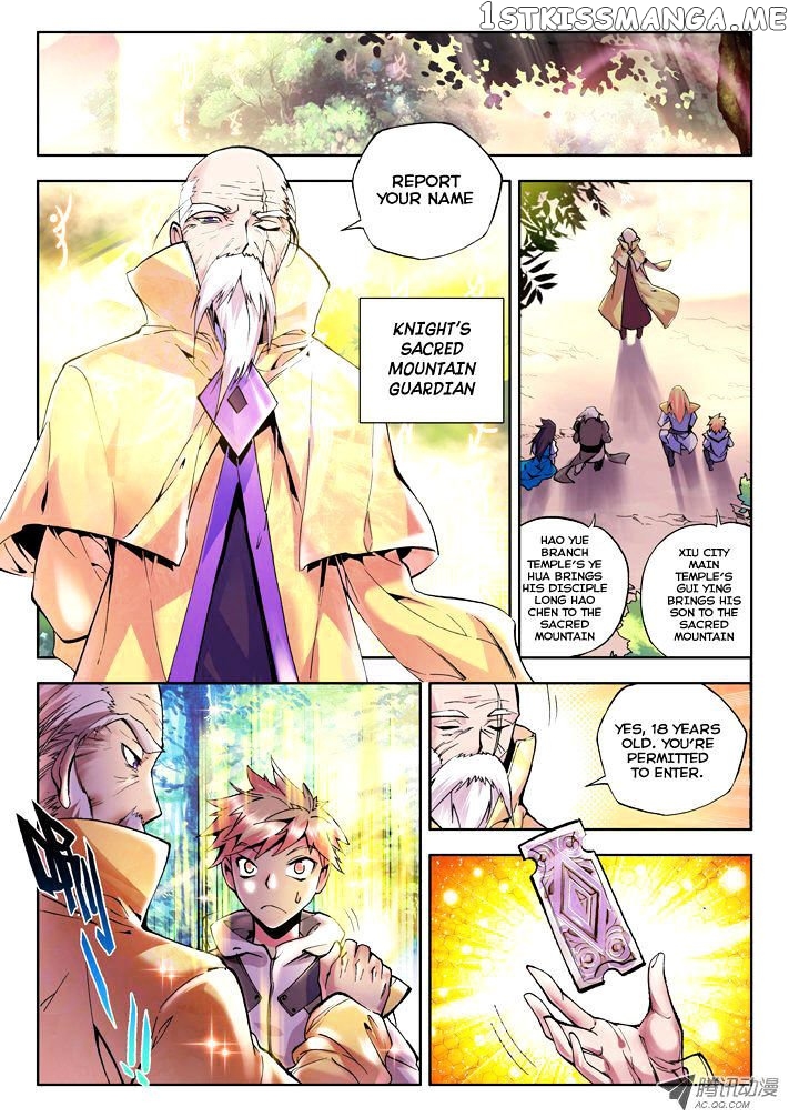 Shen Yin Wang Zuo Chapter 38.2 - Page 2