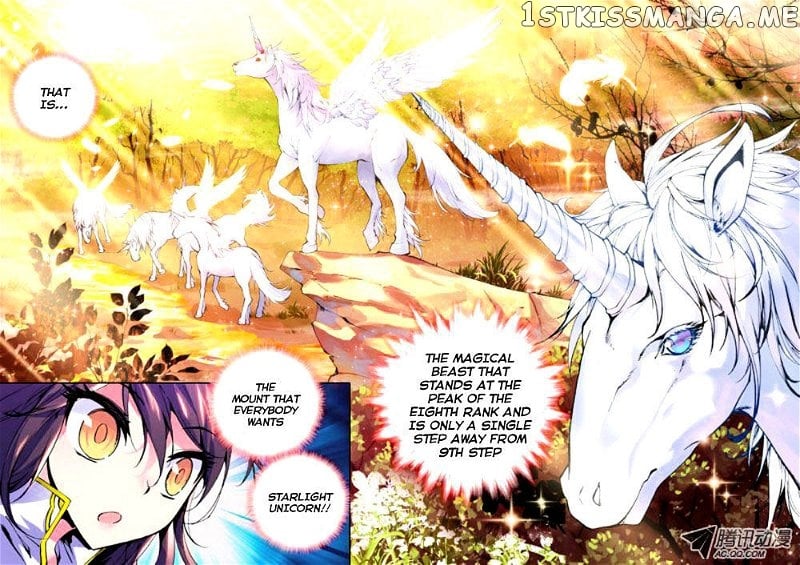Shen Yin Wang Zuo Chapter 38.2 - Page 12