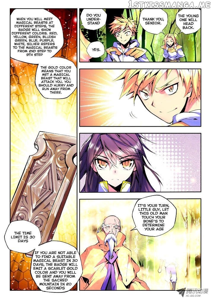 Shen Yin Wang Zuo Chapter 38.2 - Page 3