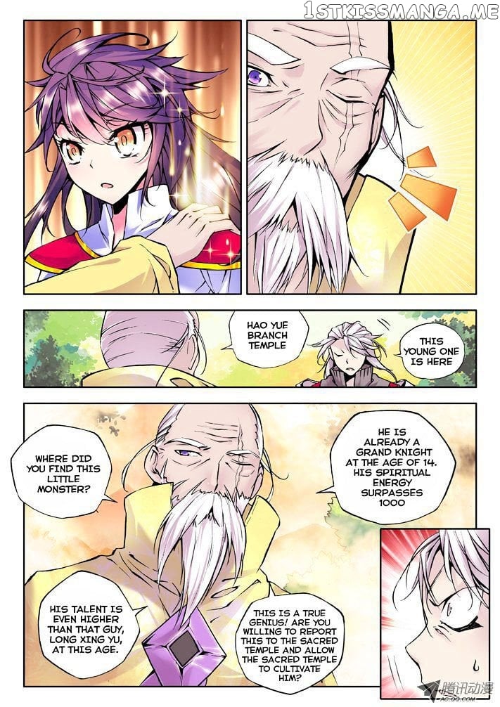 Shen Yin Wang Zuo Chapter 38.2 - Page 4