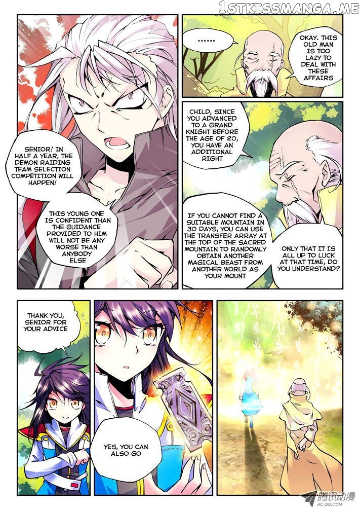 Shen Yin Wang Zuo Chapter 38.2 - Page 5