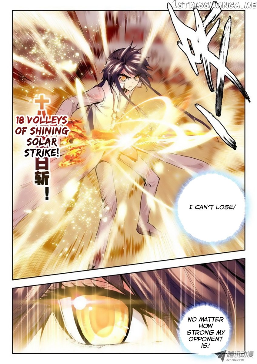 Shen Yin Wang Zuo Chapter 38 - Page 11
