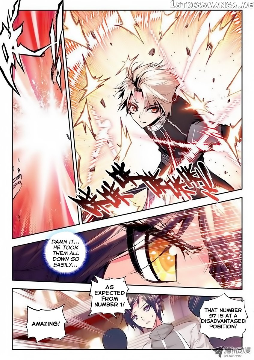 Shen Yin Wang Zuo Chapter 38 - Page 12