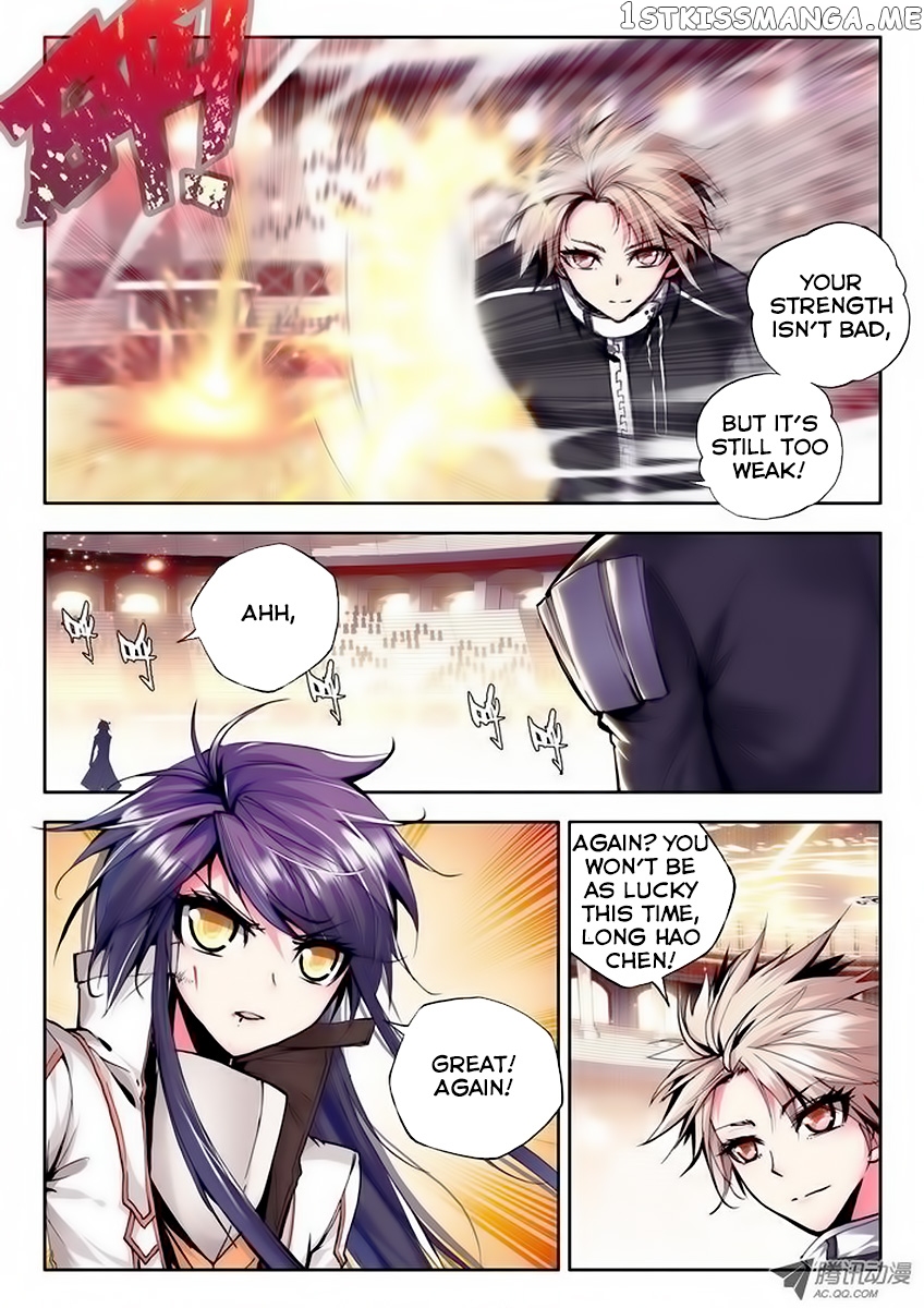 Shen Yin Wang Zuo Chapter 38 - Page 13