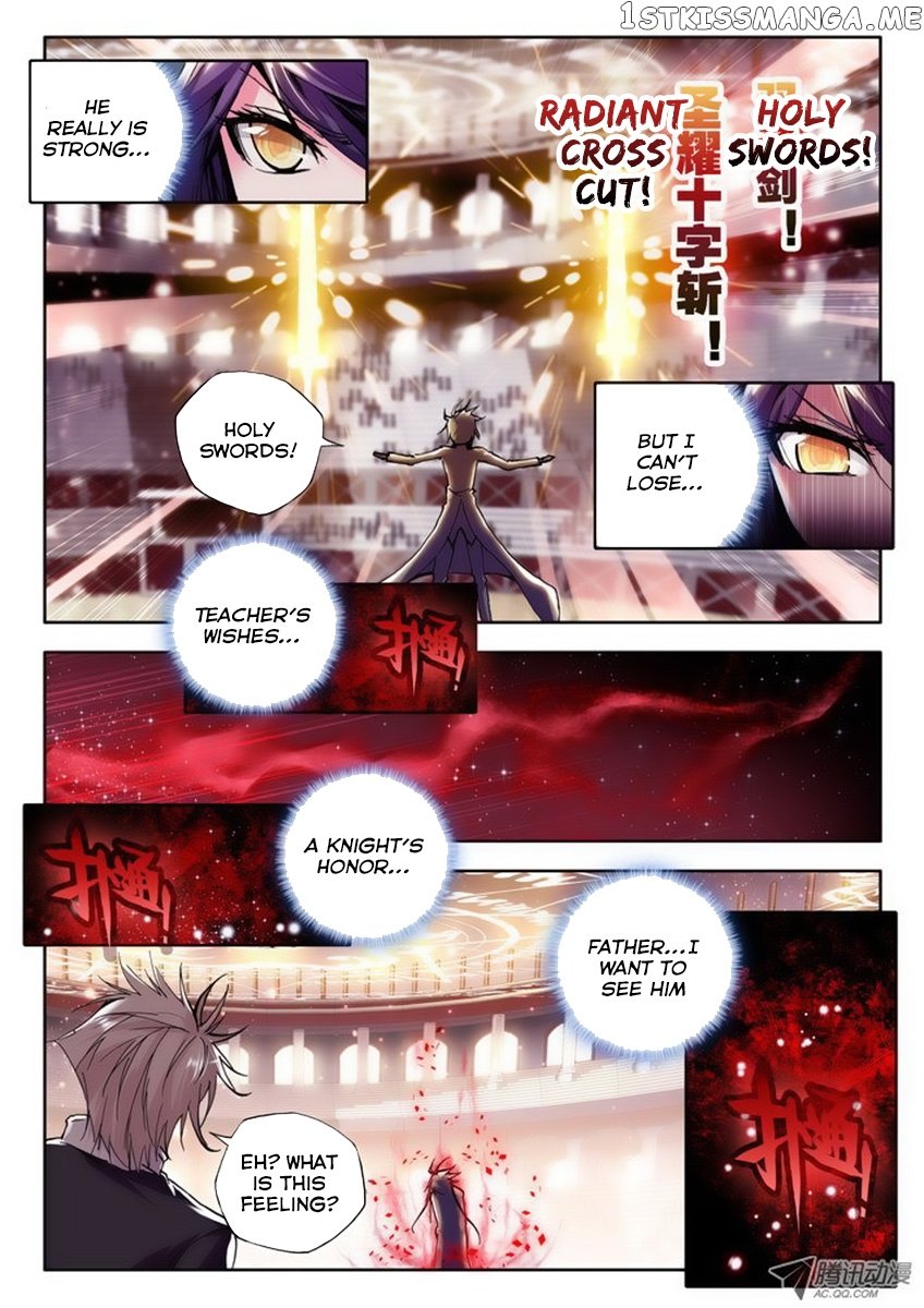 Shen Yin Wang Zuo Chapter 38 - Page 14