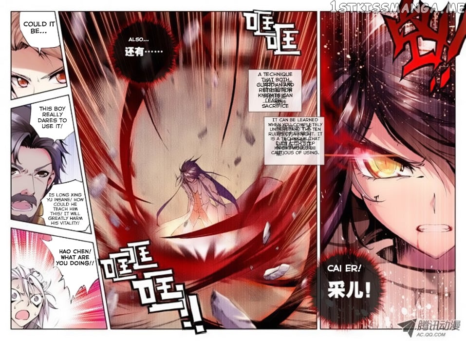 Shen Yin Wang Zuo Chapter 38 - Page 15