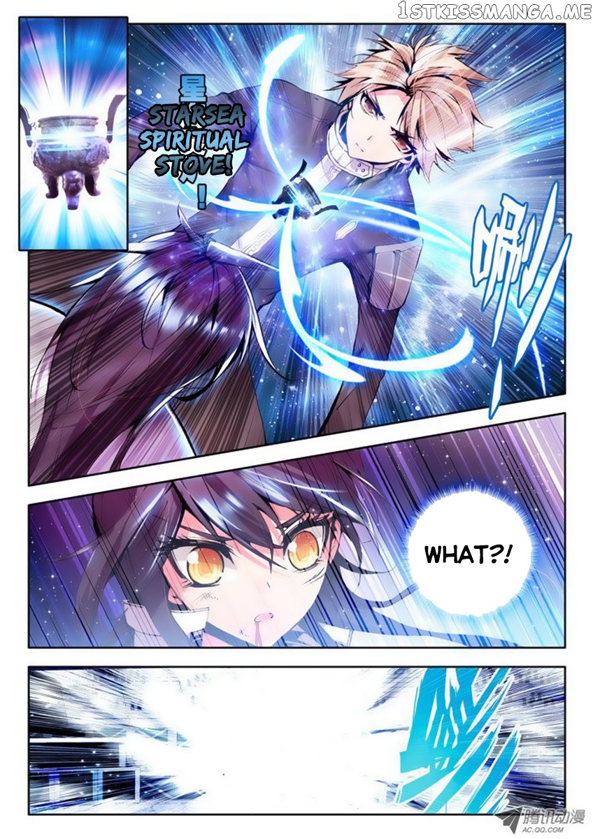 Shen Yin Wang Zuo Chapter 38 - Page 19