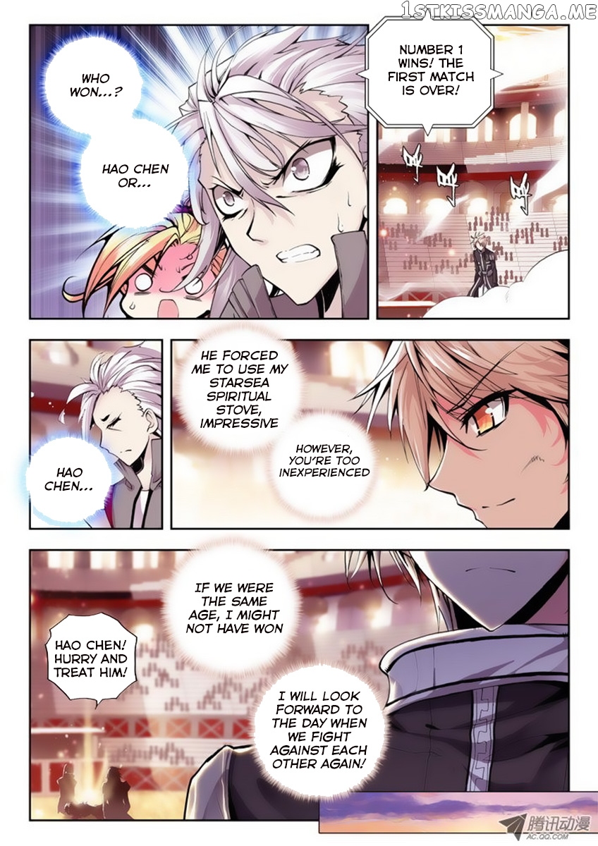 Shen Yin Wang Zuo Chapter 38 - Page 20