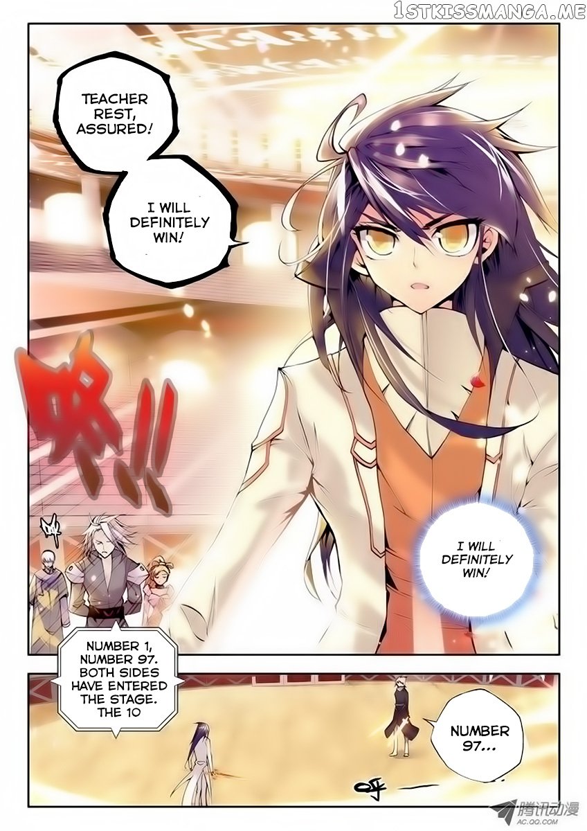 Shen Yin Wang Zuo Chapter 38 - Page 4