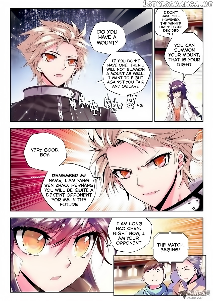 Shen Yin Wang Zuo Chapter 38 - Page 5