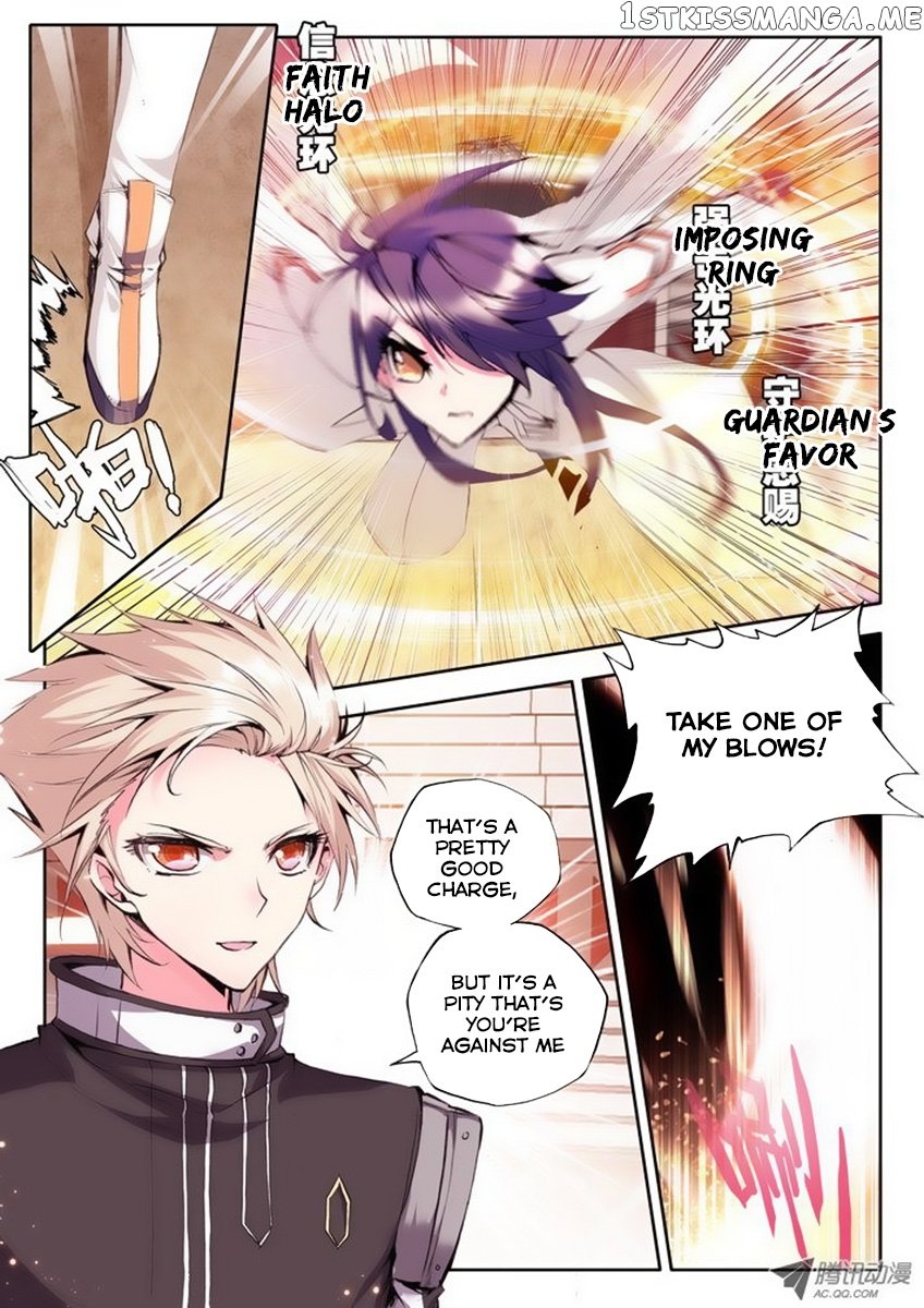 Shen Yin Wang Zuo Chapter 38 - Page 6