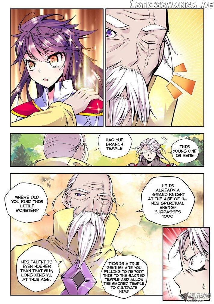 Shen Yin Wang Zuo Chapter 39 - Page 4
