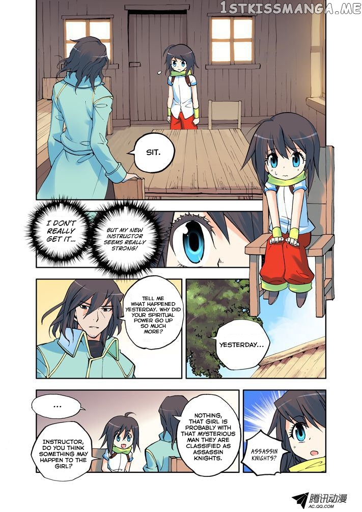 Shen Yin Wang Zuo Chapter 4 - Page 11