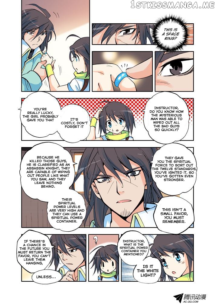 Shen Yin Wang Zuo Chapter 4 - Page 12