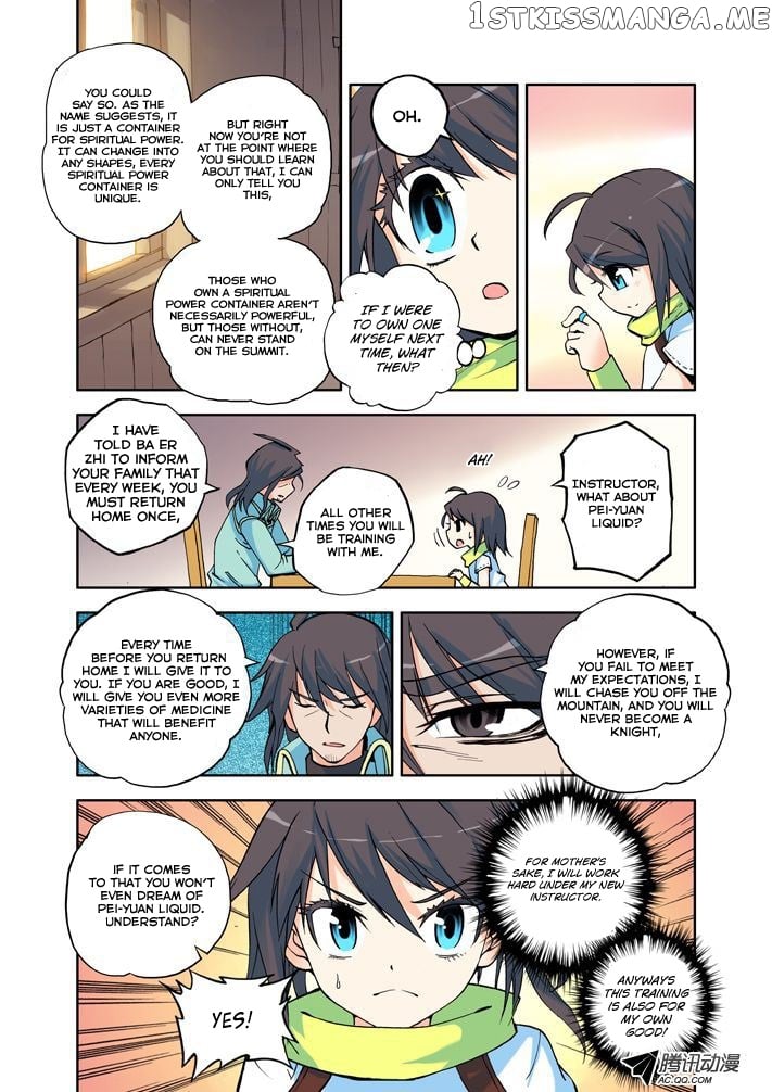 Shen Yin Wang Zuo Chapter 4 - Page 13