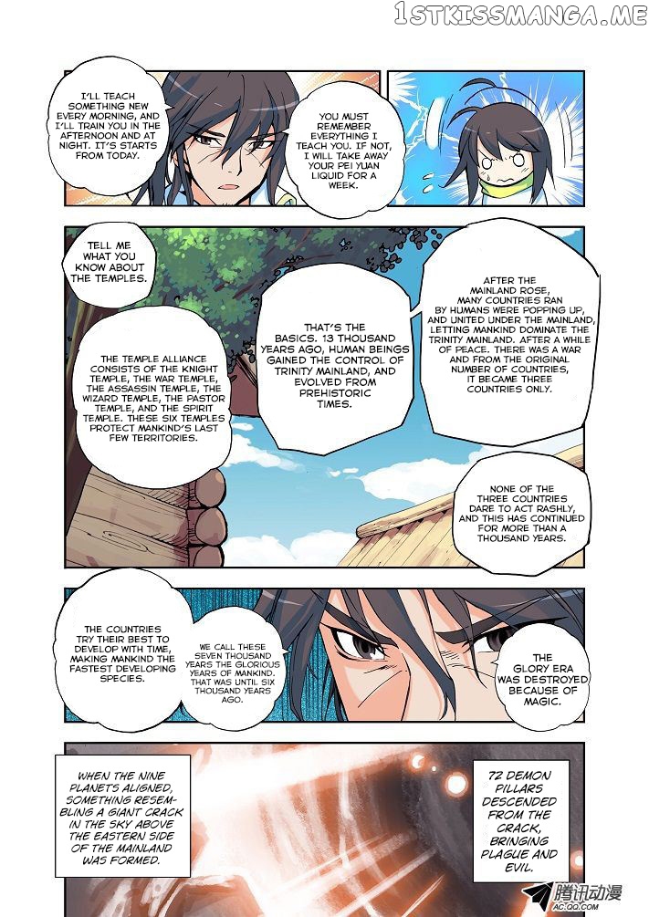 Shen Yin Wang Zuo Chapter 4 - Page 14
