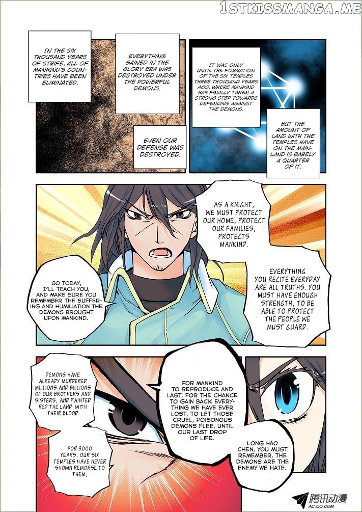 Shen Yin Wang Zuo Chapter 4 - Page 16