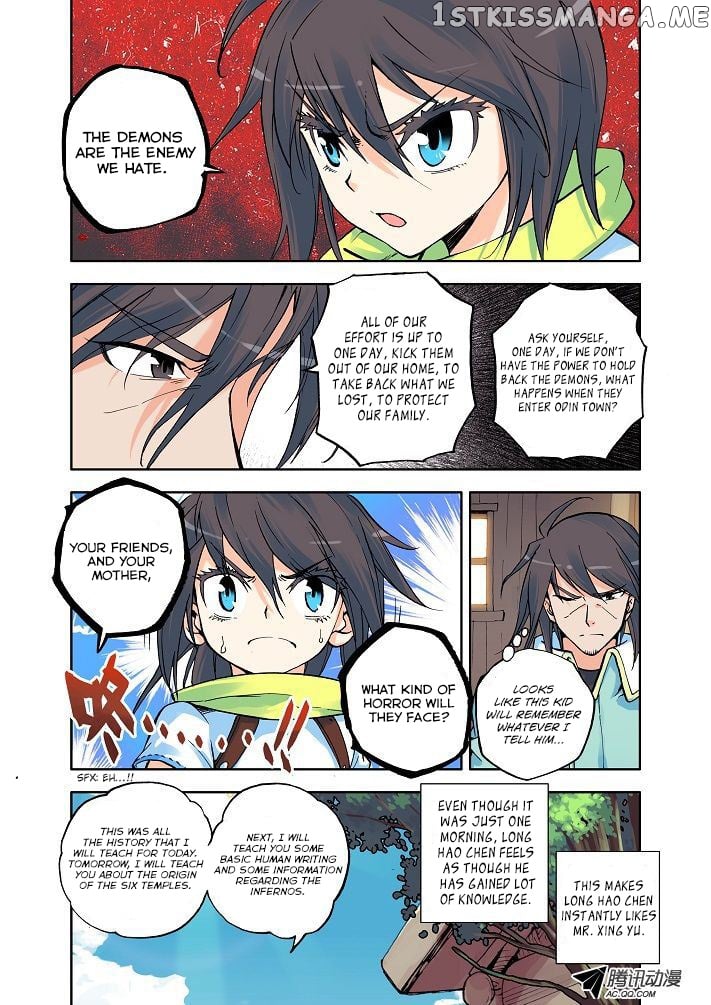 Shen Yin Wang Zuo Chapter 4 - Page 17