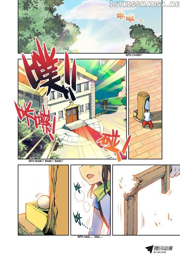 Shen Yin Wang Zuo Chapter 4 - Page 3