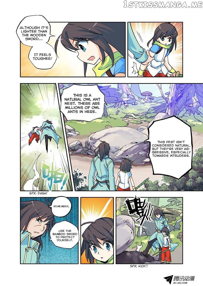 Shen Yin Wang Zuo Chapter 4 - Page 23