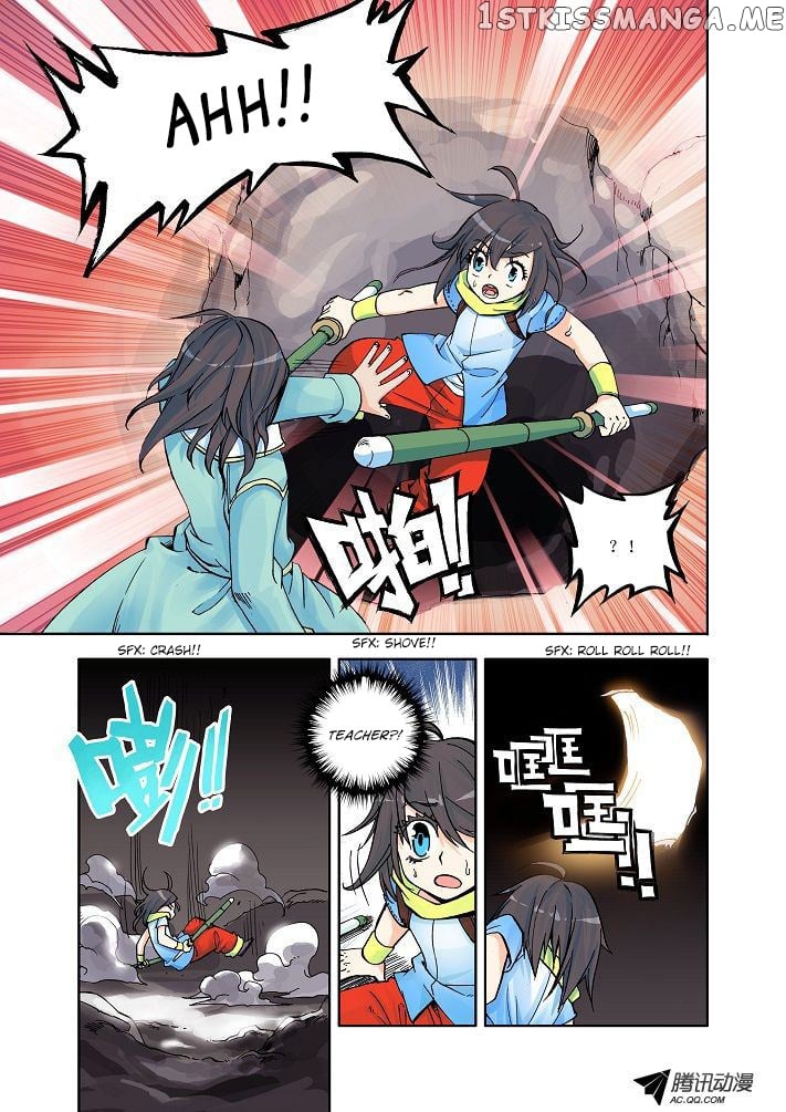Shen Yin Wang Zuo Chapter 4 - Page 24