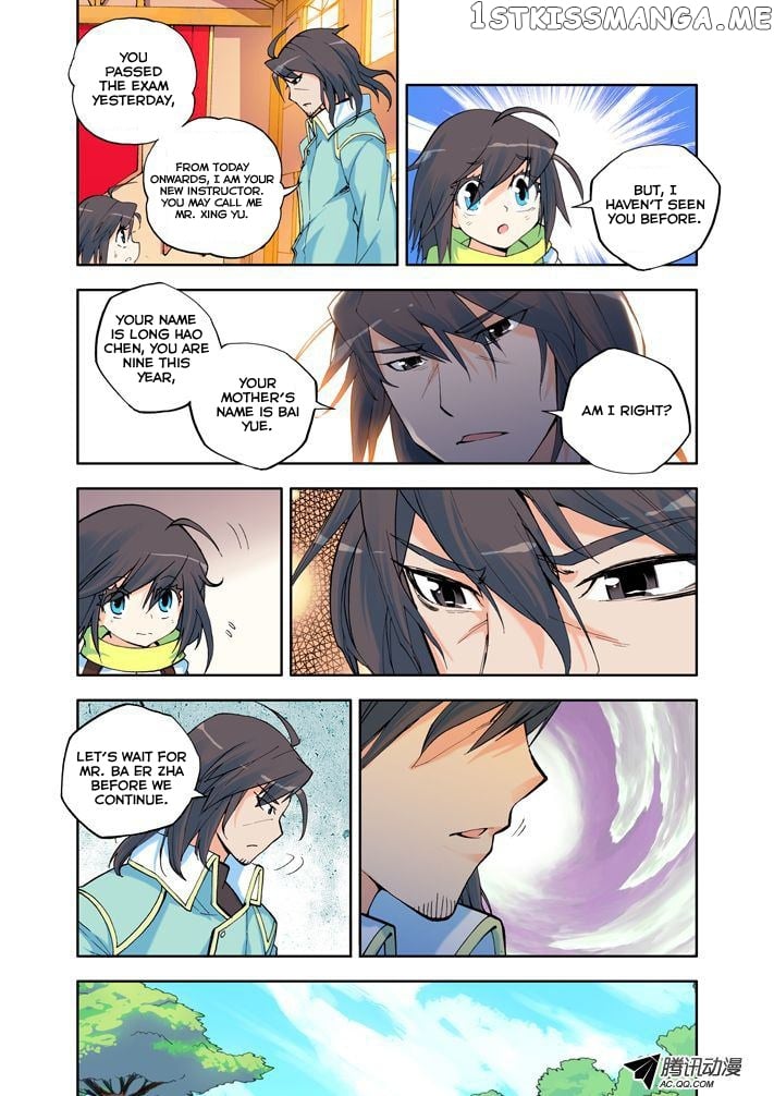 Shen Yin Wang Zuo Chapter 4 - Page 6