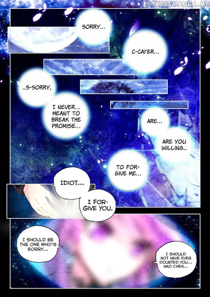 Shen Yin Wang Zuo Chapter 40.1 - Page 2