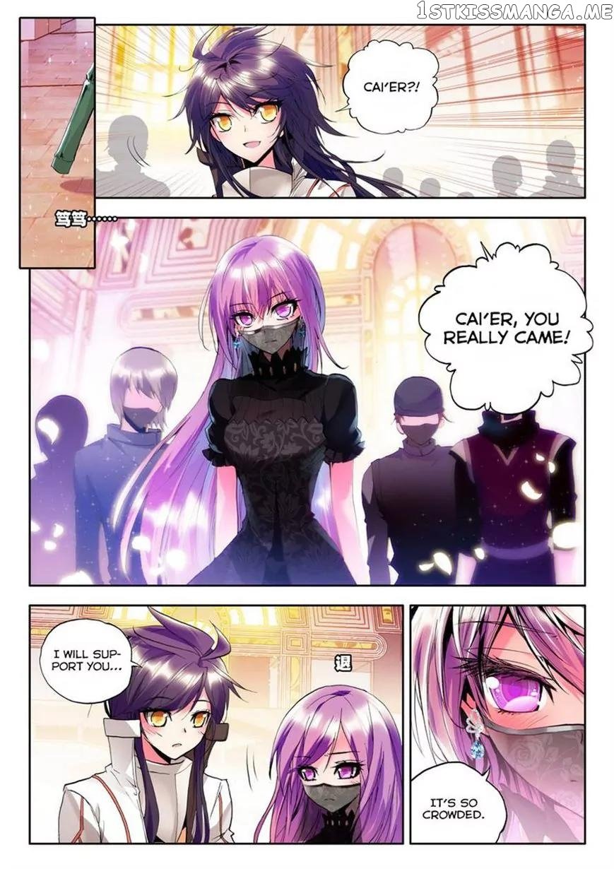 Shen Yin Wang Zuo Chapter 40.1 - Page 11