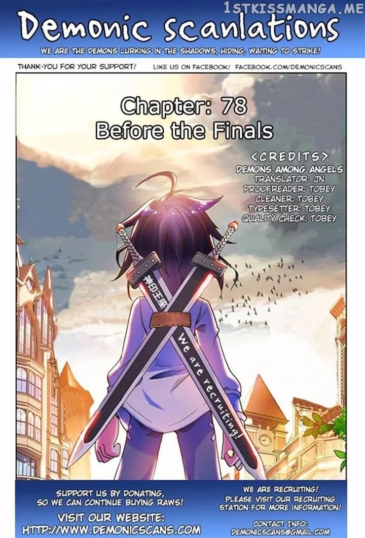 Shen Yin Wang Zuo Chapter 40.1 - Page 12