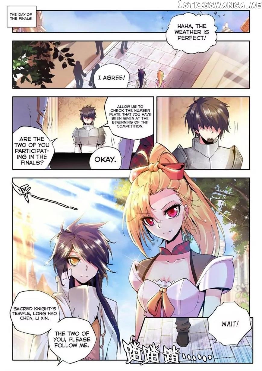 Shen Yin Wang Zuo Chapter 40.1 - Page 7