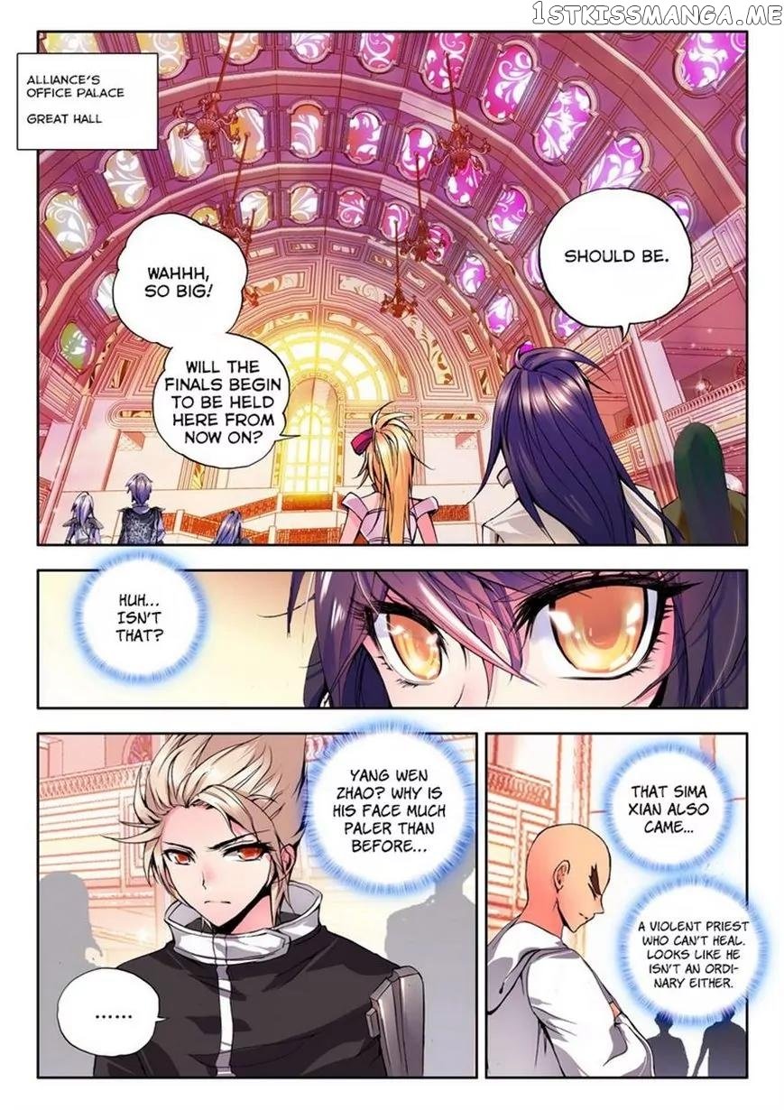 Shen Yin Wang Zuo Chapter 40.1 - Page 10