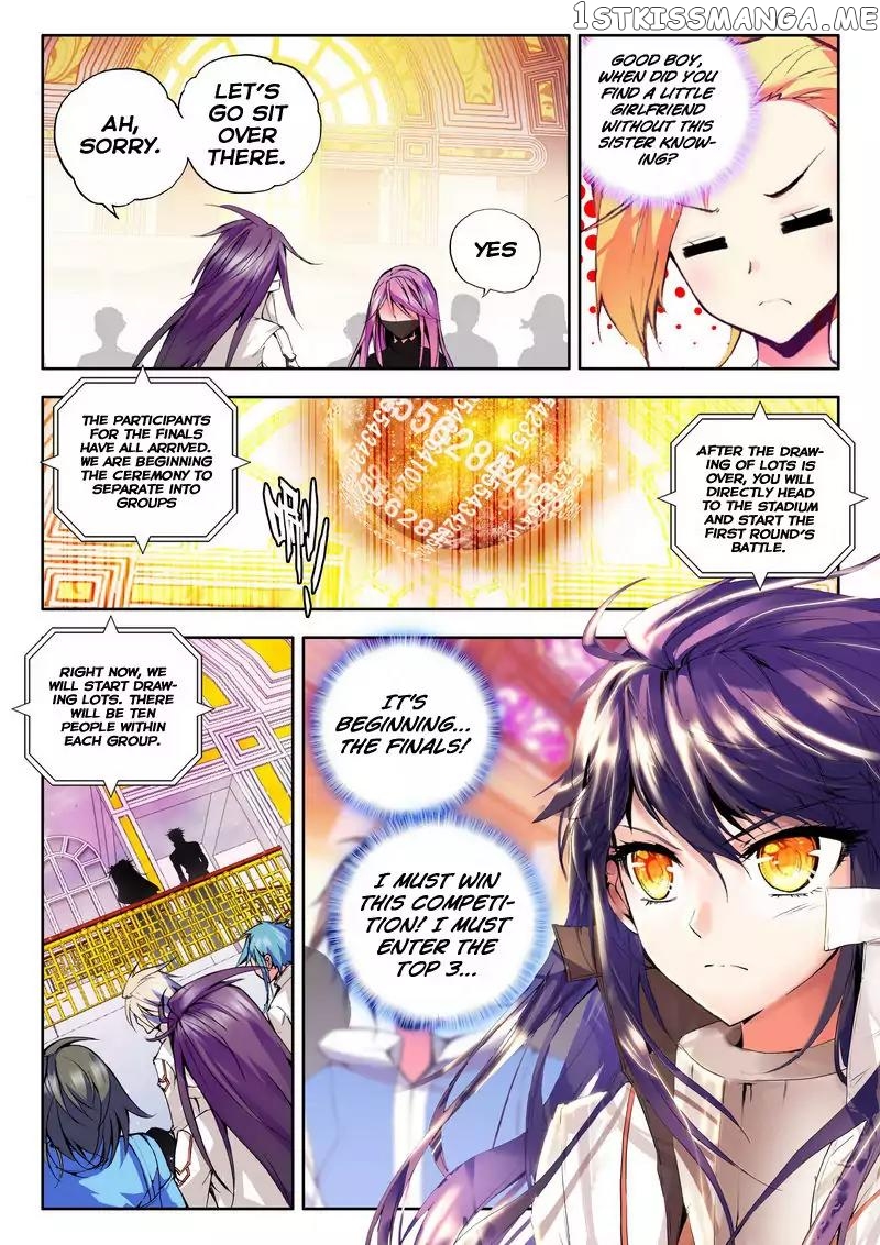 Shen Yin Wang Zuo Chapter 40.2 - Page 1