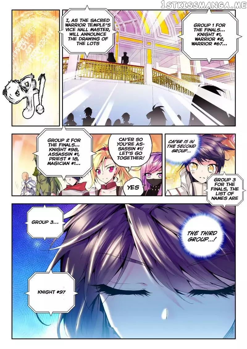 Shen Yin Wang Zuo Chapter 40.2 - Page 2