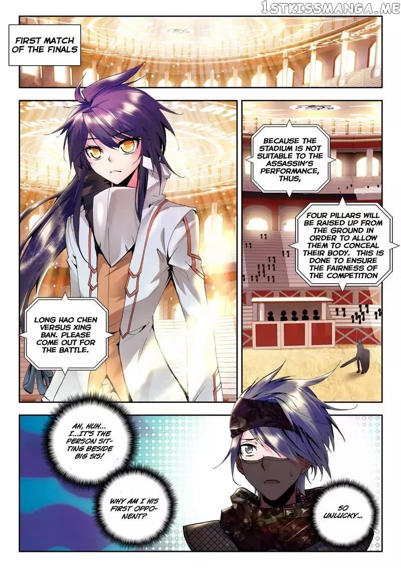 Shen Yin Wang Zuo Chapter 40.2 - Page 3