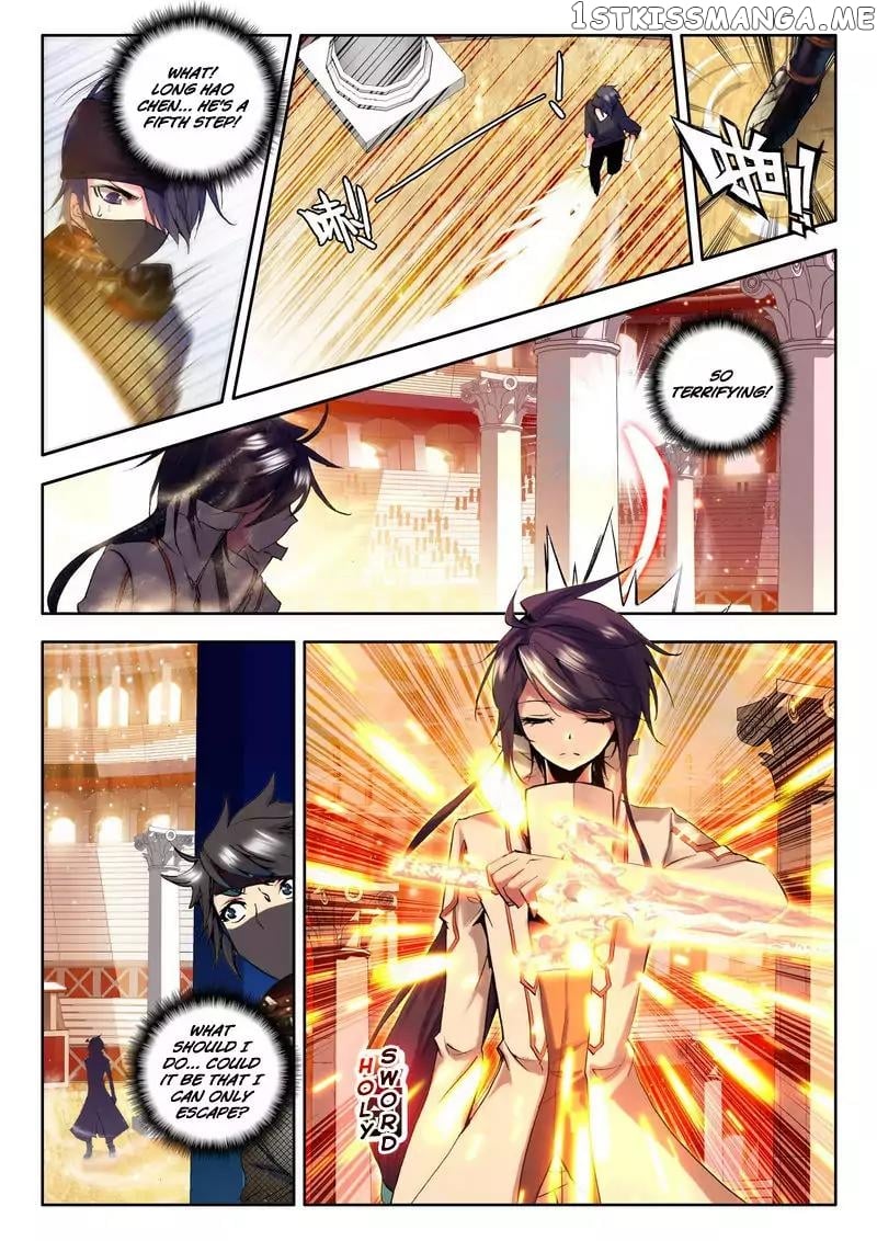 Shen Yin Wang Zuo Chapter 40.2 - Page 5